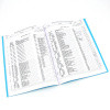 Ford spare parts list for 8hp & 10hp 1932-1959